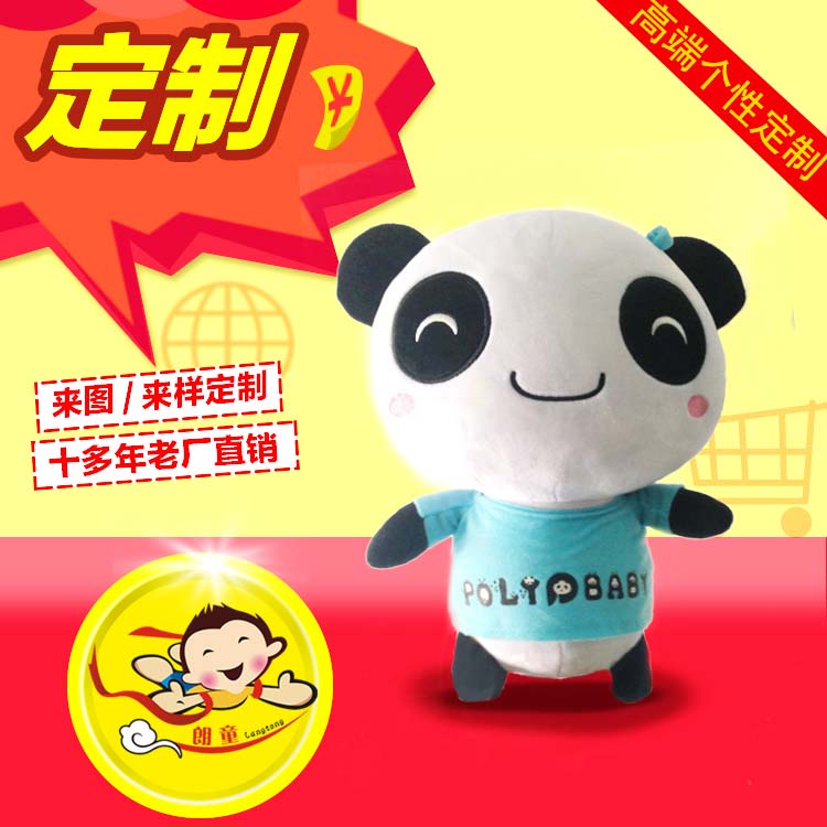 四大玩具巨頭包攬"全球十大最有價(jià)值玩具品牌