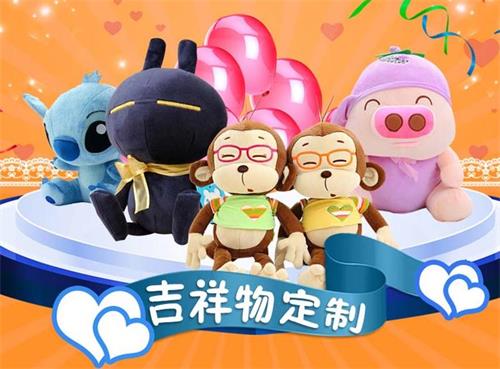 企業(yè)吉祥物設計的注意事項