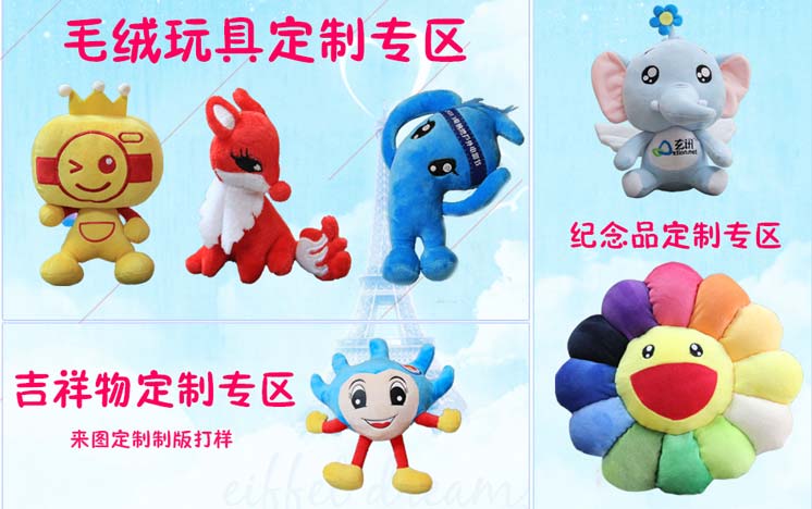 孩子在家玩什么？首推毛絨玩具！