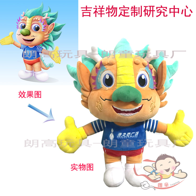 時(shí)間管理大師羅志祥，還是個(gè)玩具控