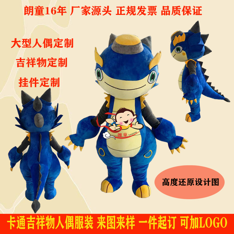 毛絨玩具加工定制出口外貿(mào)品質(zhì)高檔玩具廠家定做卡通人偶服