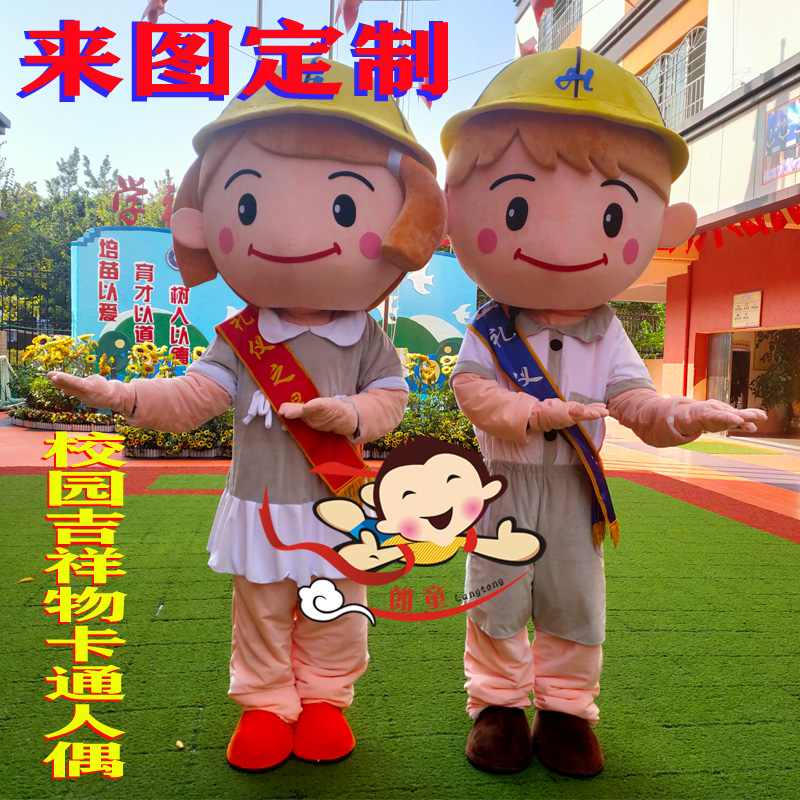 毛絨玩具定制 卡通表演服廠家開發(fā)設計頭套人偶服裝