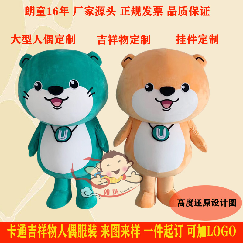 毛絨玩具定制加工出口外貿(mào)品質(zhì)高檔玩具廠家定做卡通人偶服