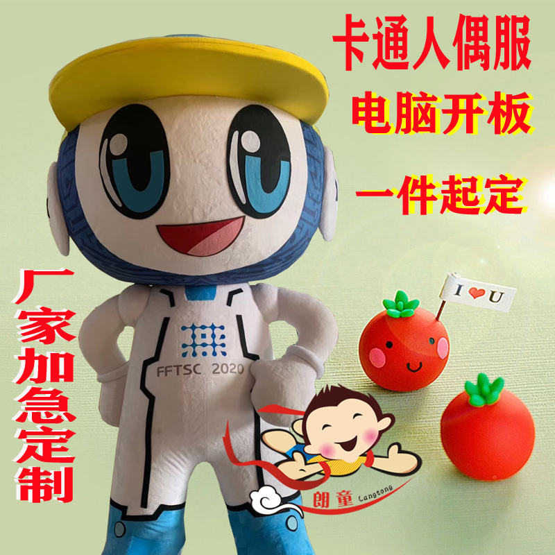 毛絨玩偶定制廠家填充玩具定做加工毛絨公仔OEM
