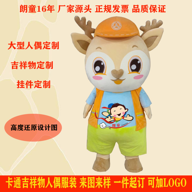 這款可翻面章魚公仔最近在國外賣斷貨了！