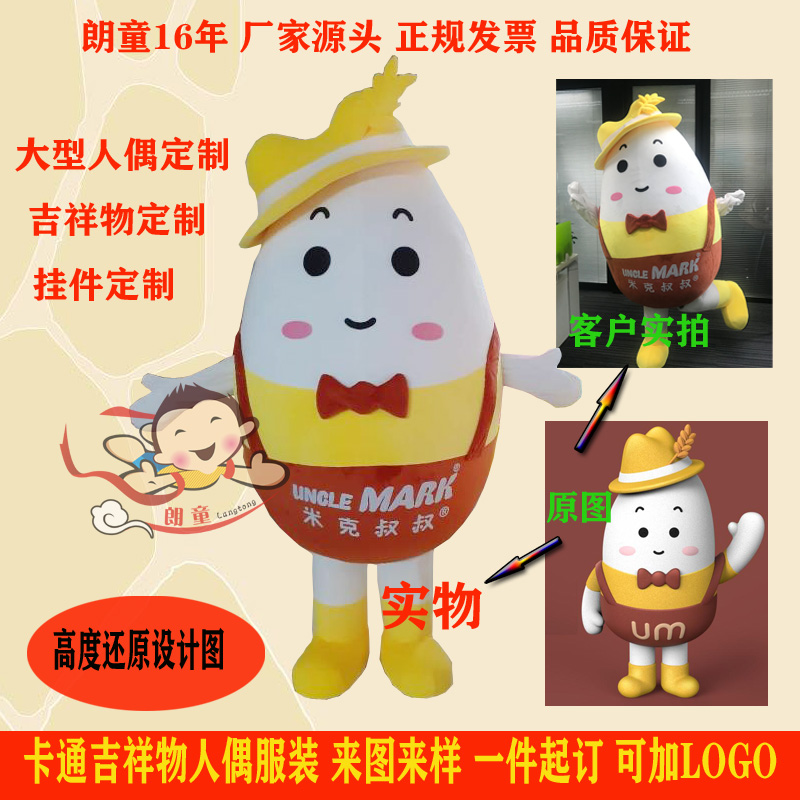 玩具巨頭大項目！美泰冒險樂園明年春季開園迎客 毛絨玩具定制廠家 卡通人偶服吉祥物定做