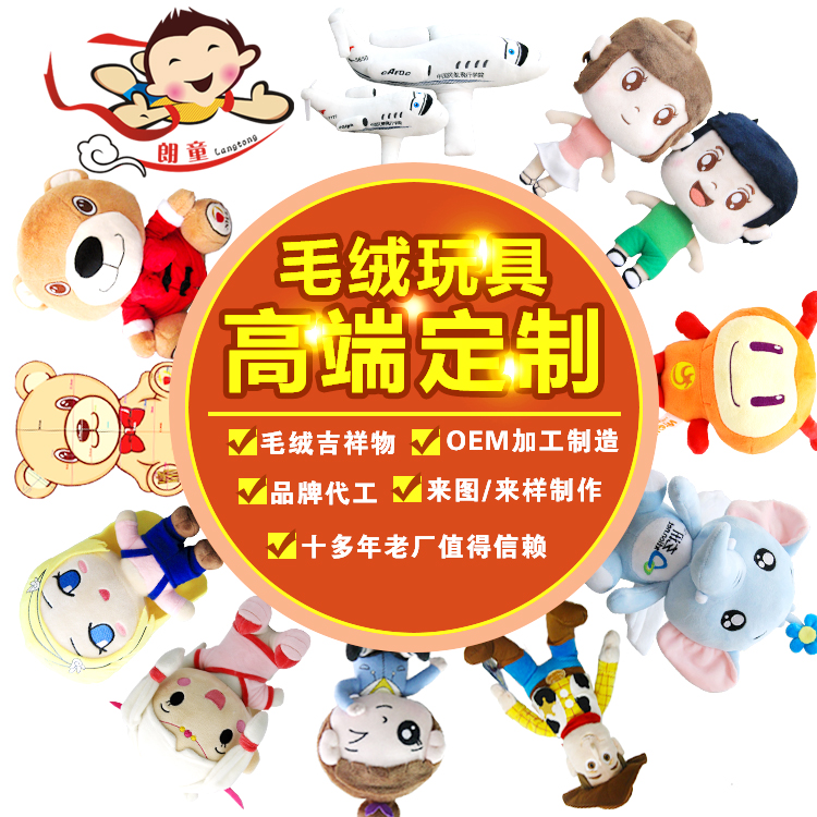 一個毛絨熊貓玩具賣上千元，還供不應(yīng)求！毛絨玩具吉祥物定制酒店IP娃娃定做毛絨公仔加工廠家來圖來樣制作大型卡通人偶服毛絨掛件禮品