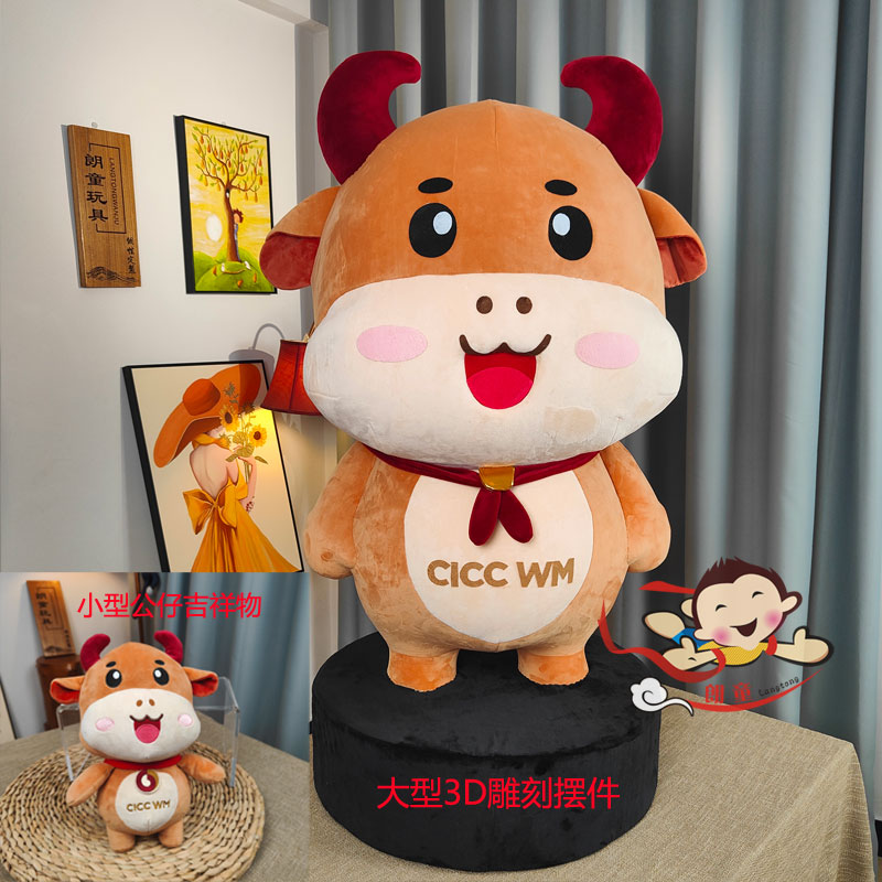 盤點全球最大的17家玩具公司！定制毛絨玩具吉祥物公仔掛件玩偶布偶定做