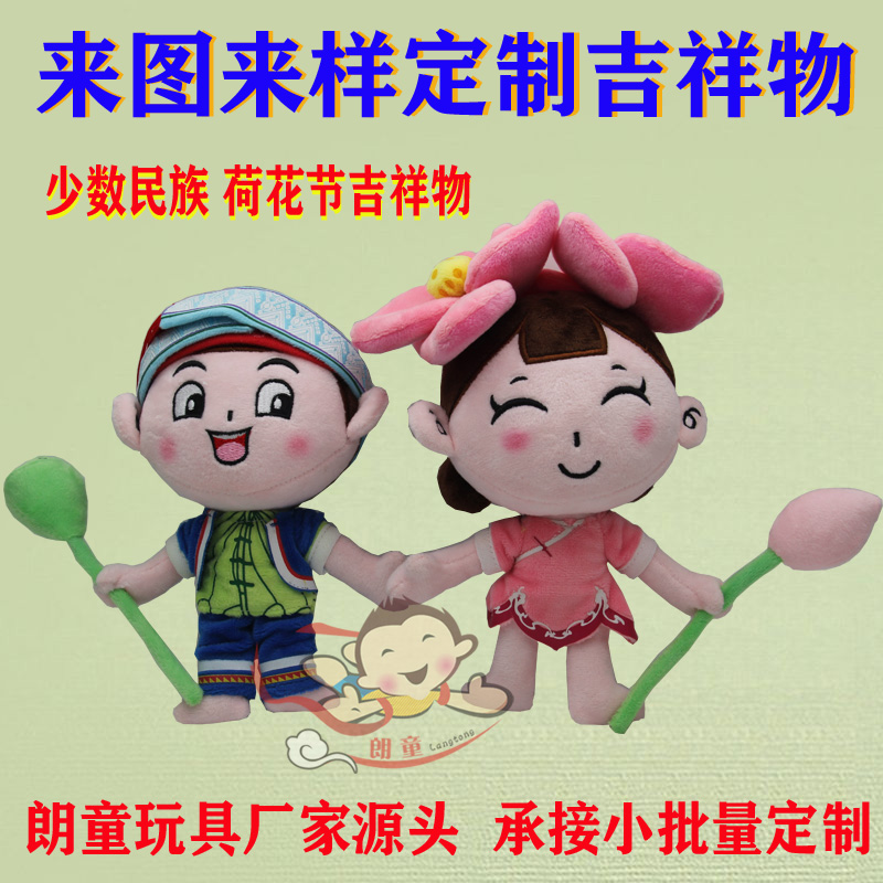 美國(guó)百年童車廠的“長(zhǎng)壽”秘訣毛絨玩具廠家游戲動(dòng)漫公仔定制